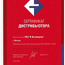 ����������� ������������ VIESSMANN!