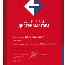 ����������� ������������ VIESSMANN!