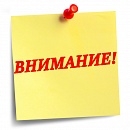 ��������� ��� �� ��� ��������� Viessmann